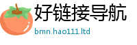 新澳门天天免费精准大全谜语采77777788888王中王正版
